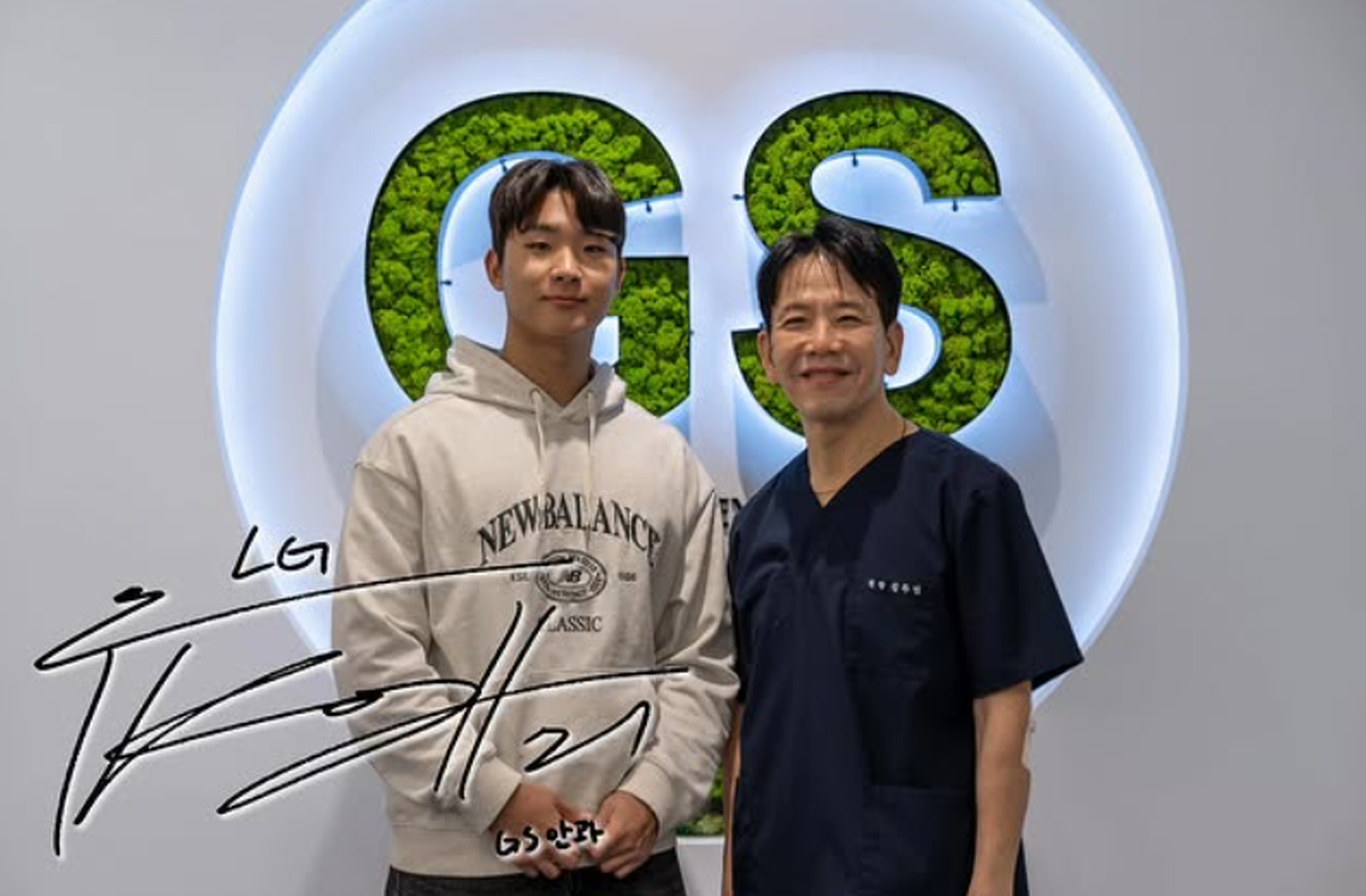 Severance Hospital 7